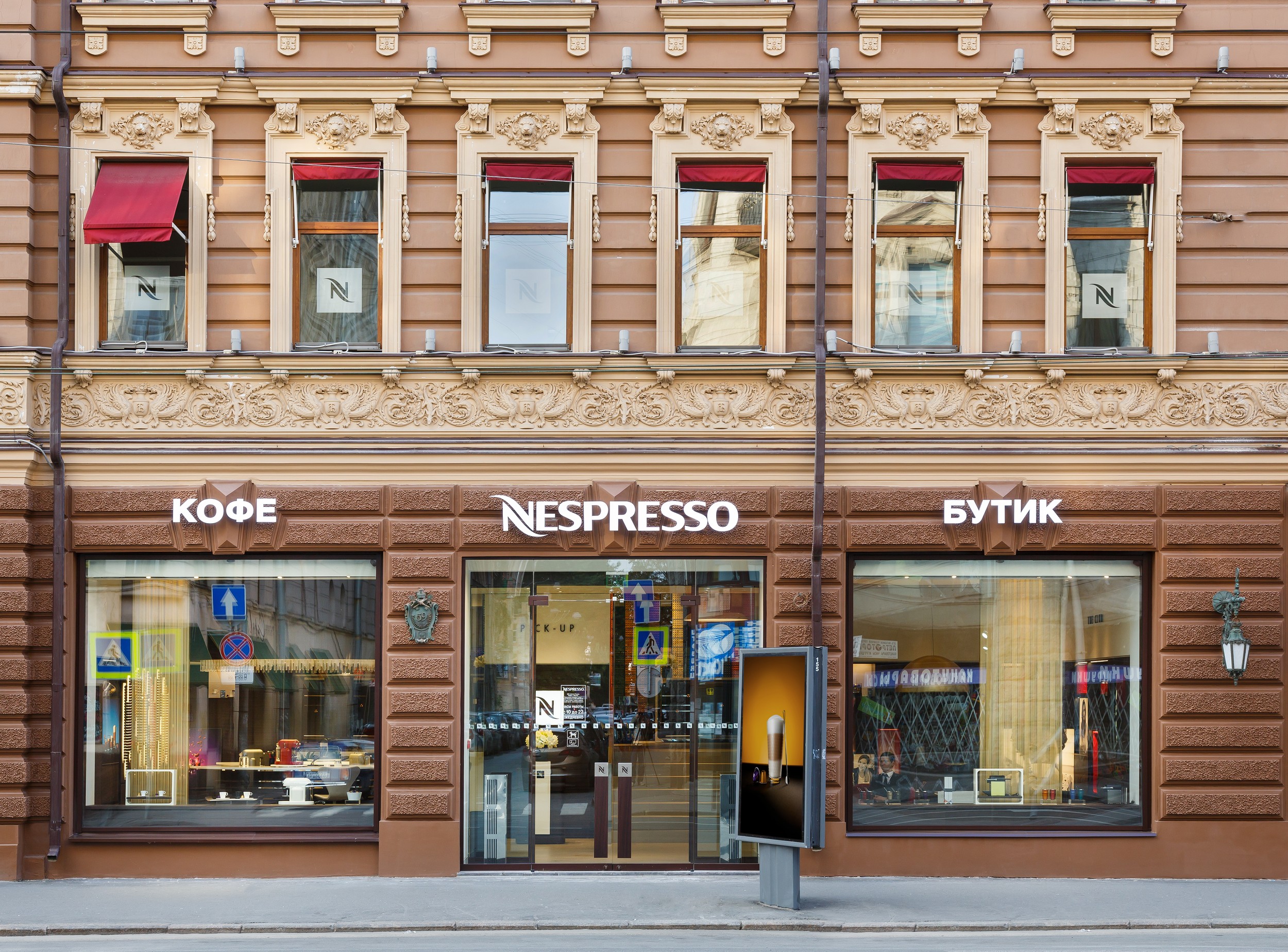Магазин Одежды На Большом Проспекте Петроградской